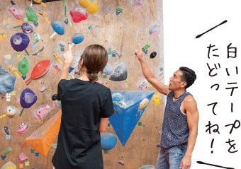 【Rock Climbing Gym KORUPIKI】オーナーの池原さんが丁寧にルールを説明