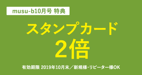 【Rock Climbing Gym KORUPIKI】10月号特典