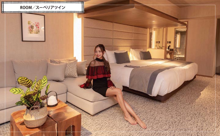 ROOM／スーペリアツイン