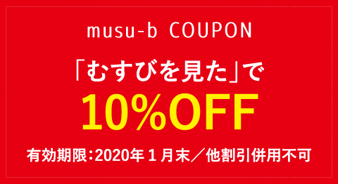 【ALLY’s  Okinawa Chatan】期間限定クーポン