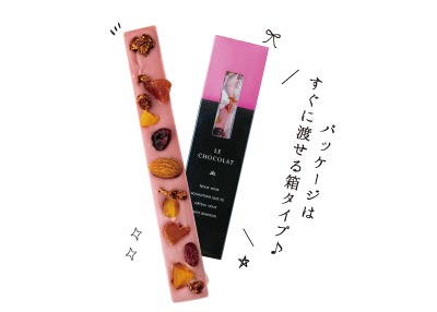 ルビーショコラ