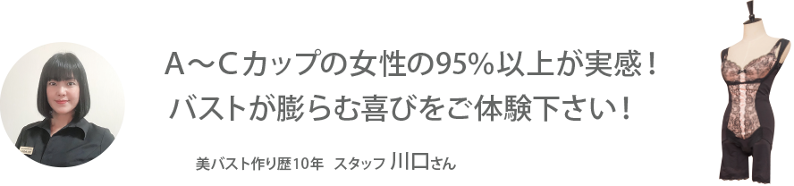 セラピスト歴12年 スタッフ嶺井さん