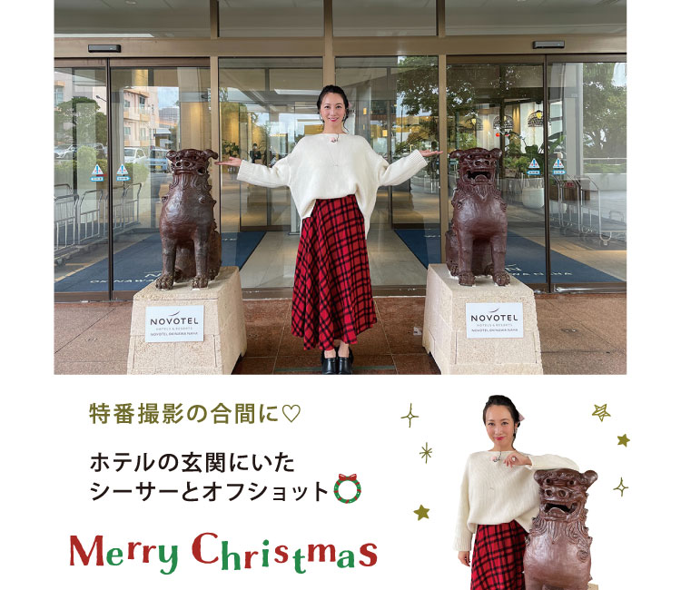 【ガールズコラム with RHIZOME】How you celebrate Christmas?