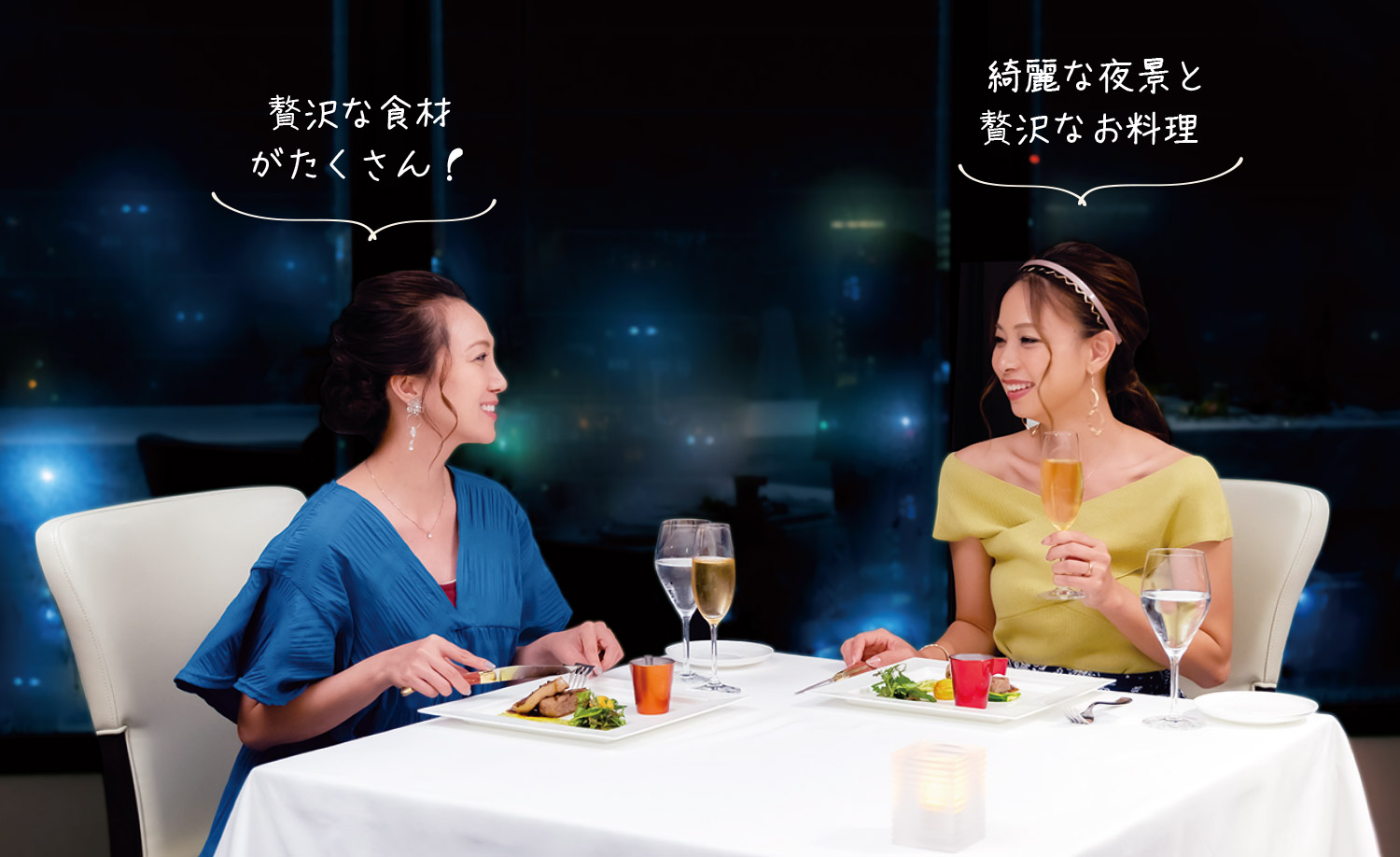 レストランでの食事の風景
