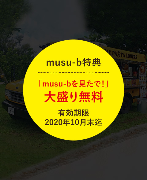 スタッフ　宮下 さん