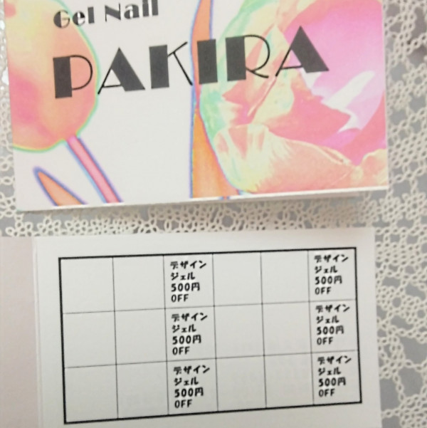 ジェルネイル Pakira パキラ Musu B むすびタウン