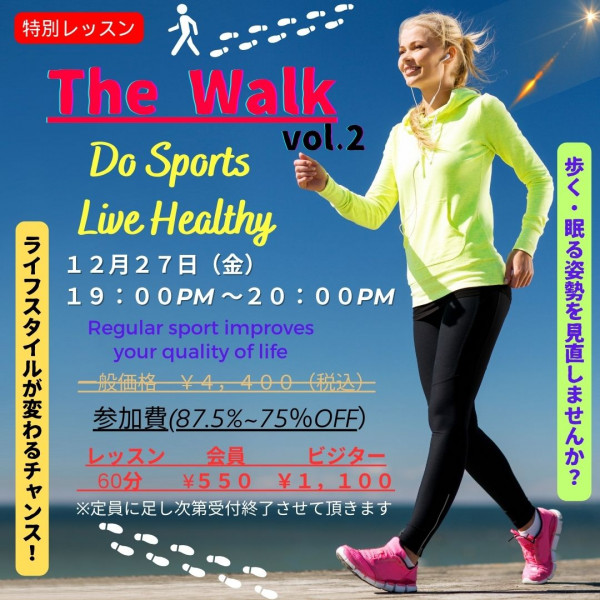 AVANTI | 🌟特別レッスン『THE WALK VOL.2』🌟