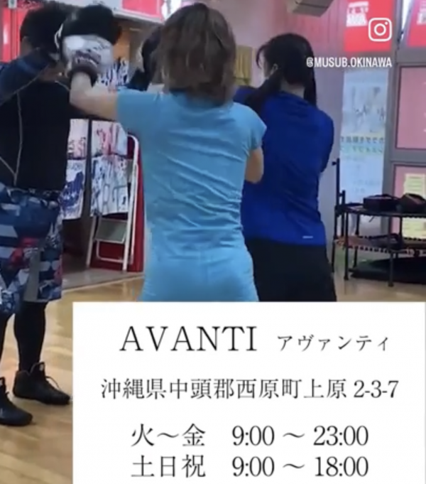 AVANTI | 【ｍｕｓｕ-ｂのInstagram取材動画発信中!!】