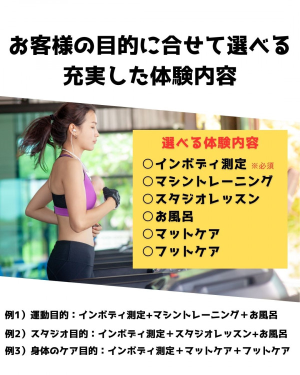 AVANTI | アヴァンティ選べる無料体験会のご案内