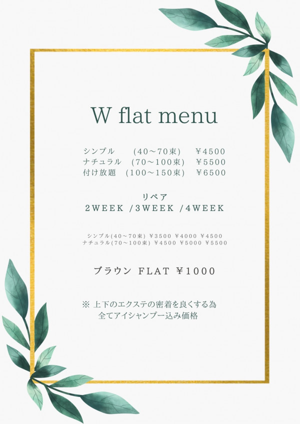 Anelalei | W flat menu