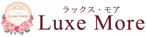 ラックスモア 大里本店［ ボディ・フェイシャル・脱毛専門店 ］ | 