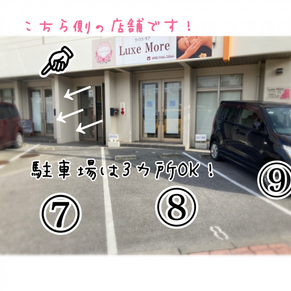 ラックスモア 大里本店［ ボディ・フェイシャル・脱毛専門店 ］ | 