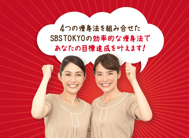 SBS TOKYO 豊見城店 | 