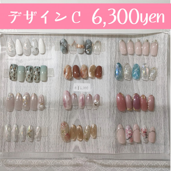 Nail Salon CIEL | 定額デザインネイル　￥6300