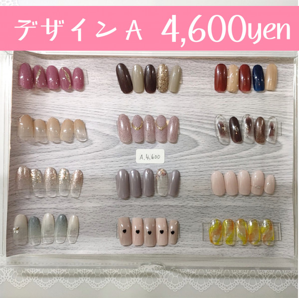 Nail Salon CIEL | 定額デザインネイル　￥4600円