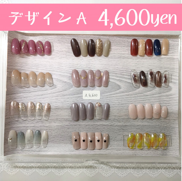 Nail Salon CIEL