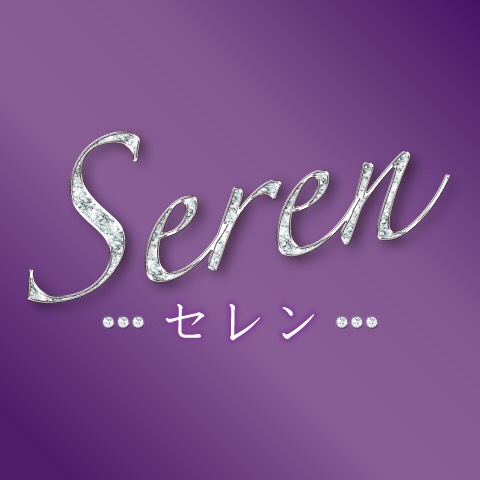 Seren | 