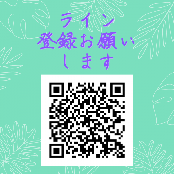 アロマリズム　〈脱毛＆リラクゼーションリンパ〉 | お得な情報を発信していきます！