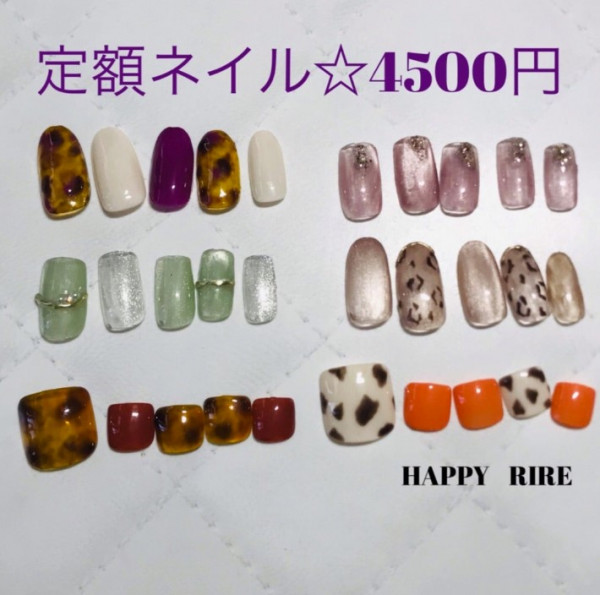 ネイル＆セルフホワイトニング　ハッピーリール | 