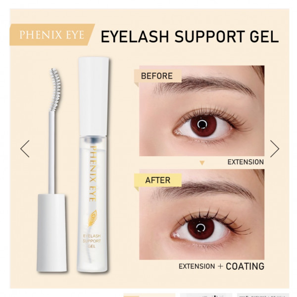 eyelash salon lea | フェニックスアイ　アイラッシュサポートジェル