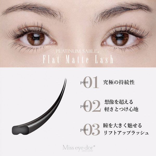 eyelash salon lea | 