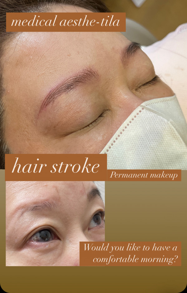 メディカルエステ てぃーら ※てぃーら整形外科内併設 | ヘアストローク