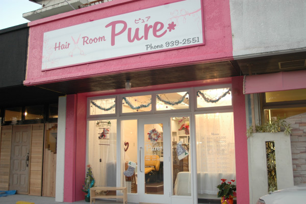 Hair Room Pure | 