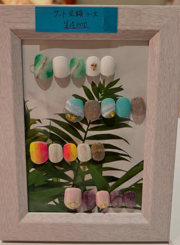 RAINBOW TREE