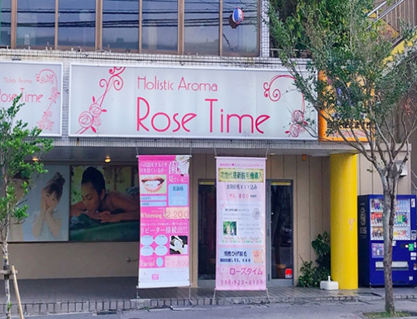 ROSE TIME 美里本店 | 