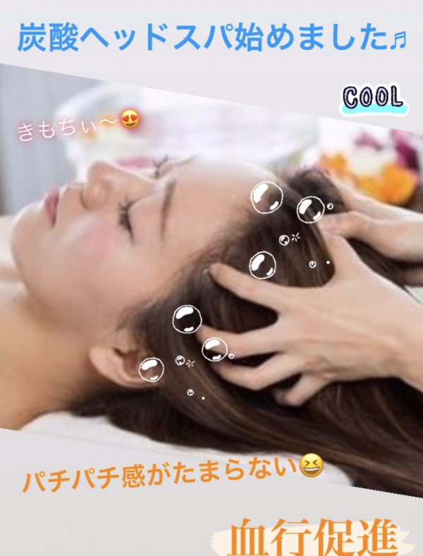 癒しのスパ🌿温活 salon Hana | 