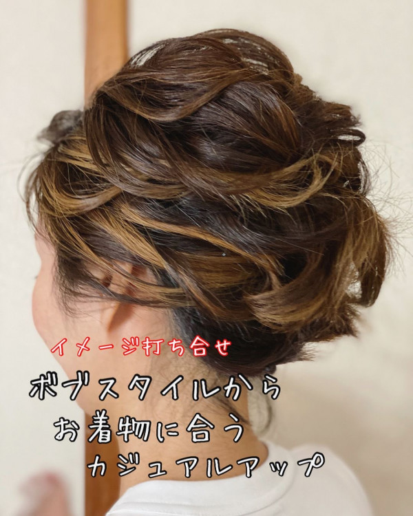 ボブで短くても、アレンジ次第で