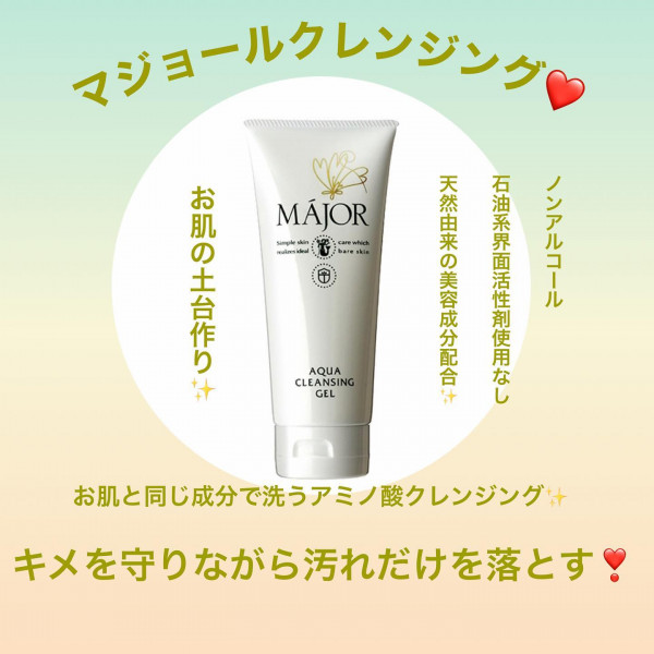 自宅サロン NaO | 