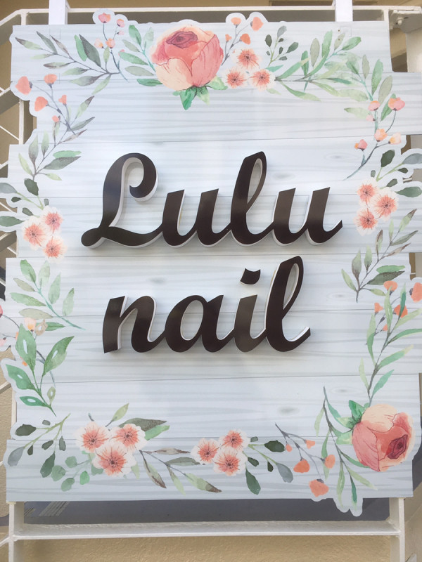 Lulu nail | 