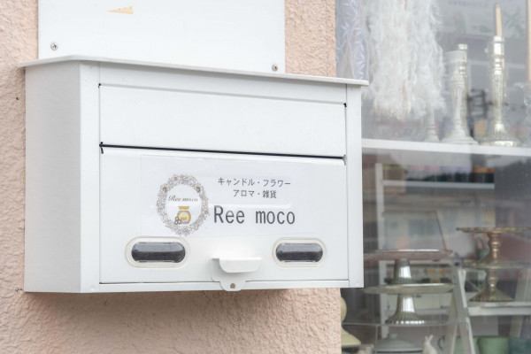 Ree moco | 