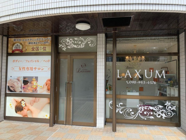 【リンパマッサージ・毛穴改善専門店】エステサロン LAXUM | 