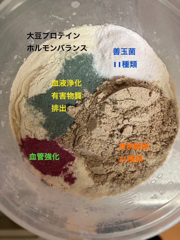 レイマージュ【女性整体・小顔矯正・体質改善】 | 大人気製品❁デトックス