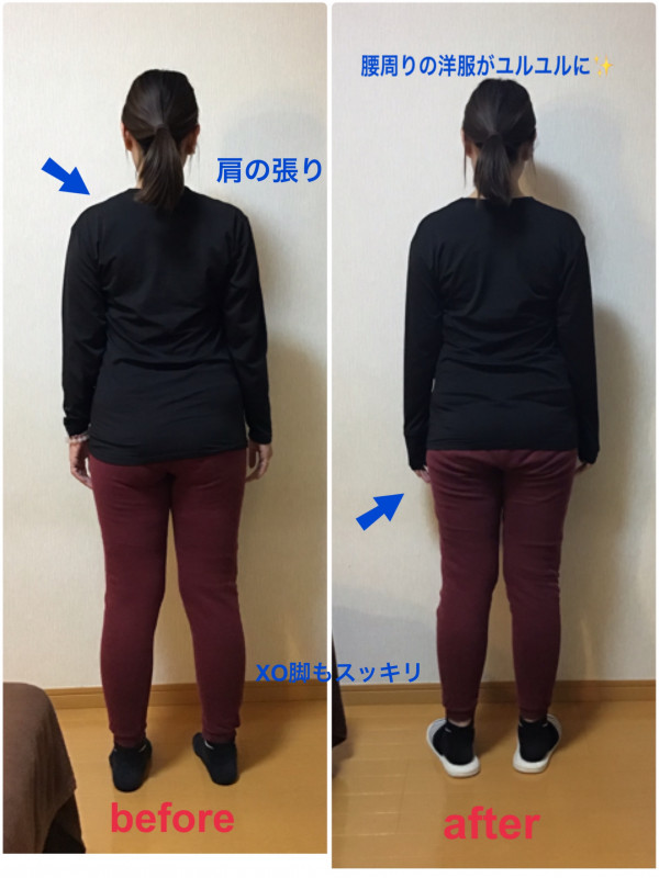 レイマージュ【女性整体・小顔矯正・体質改善】 | 全身調整でダイエット効果も◎