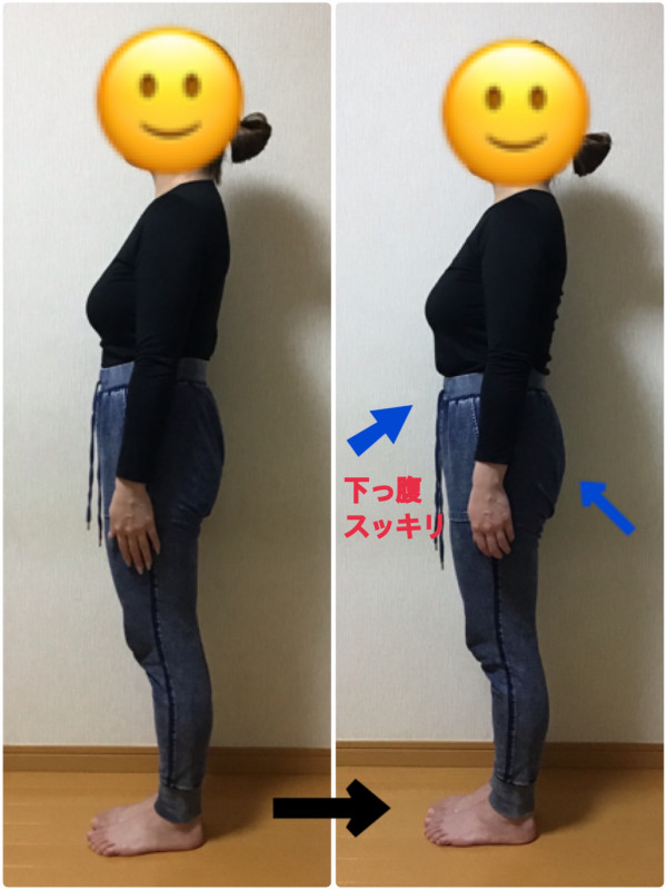 レイマージュ【女性整体・小顔矯正・体質改善】 | 全身調整
