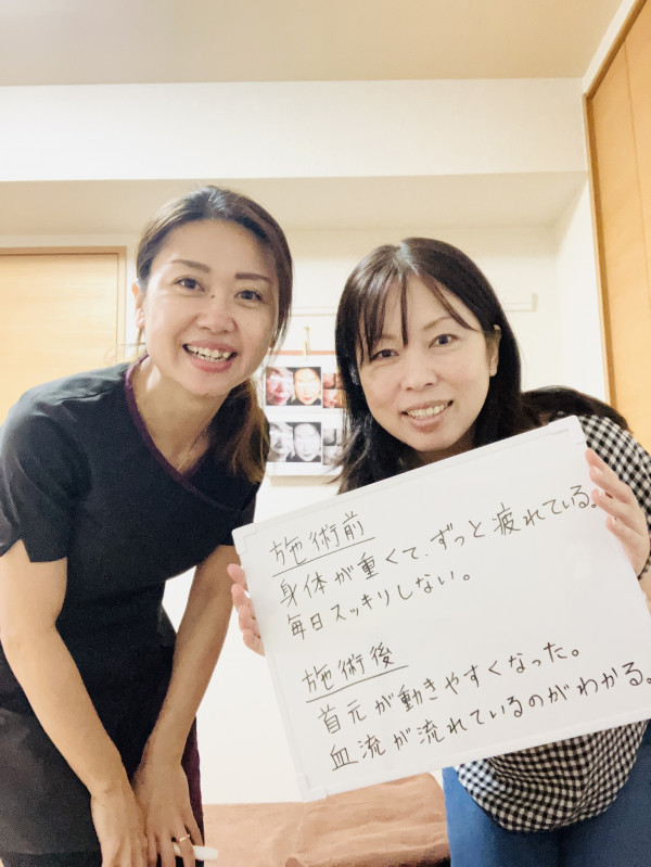 レイマージュ【女性整体・小顔矯正・体質改善】 | 毎日元気で過ごせる。そんな自分に出会えるサロン