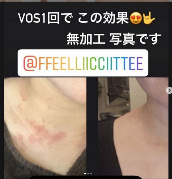 FELICITE | VOSもやってます✨