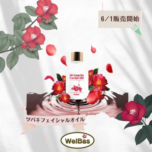 WelBas　沖縄店 | オイル第2弾✨ツバキフェイシャルオイル