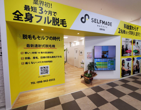 SELFMADE宜野湾店 | 