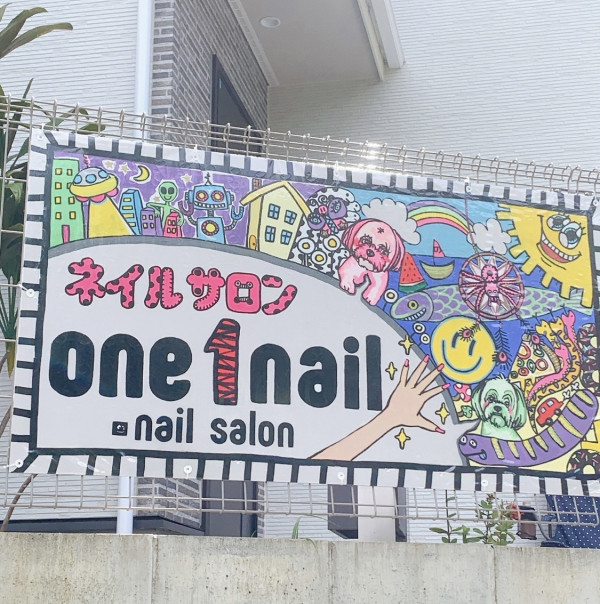 one 1 nail | 