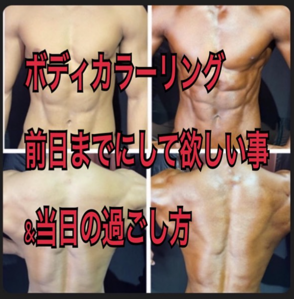 BODYエステサロン Y SHAPE | 