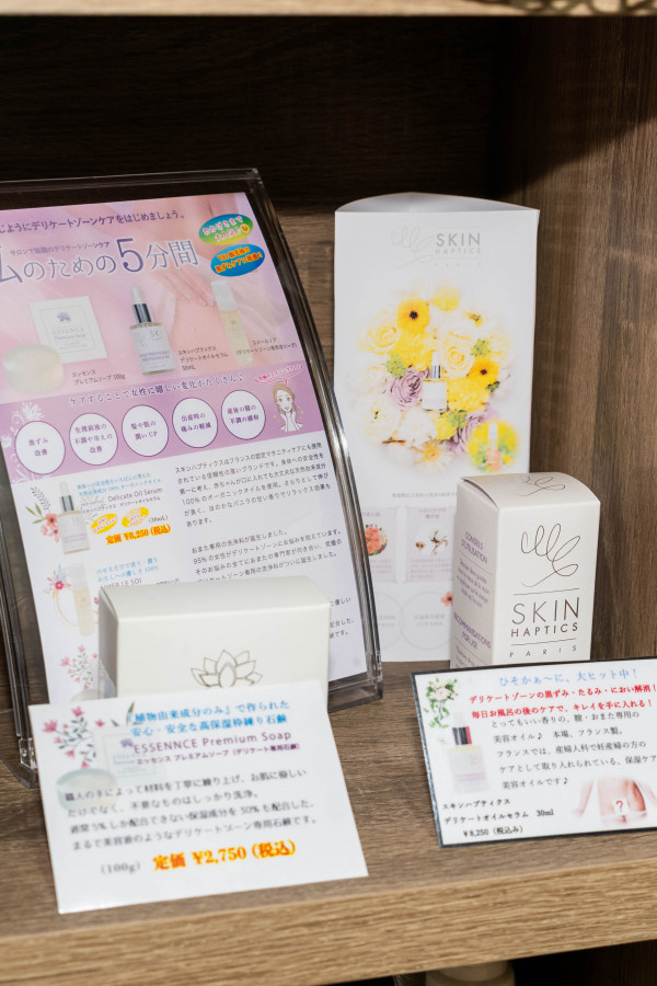 脱毛・毛穴洗浄 beauty salon Luana | 
