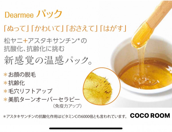 沖縄毛穴ケア専門★COCOROOM | 美容目的の艶玉WAX