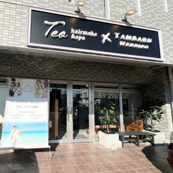 Teo hairmake&spa | 外観
