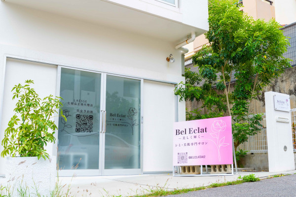【シミ改善・ハーブピーリング・最新光美容機器】Bel Eclat | Bel Eclat(ベルエクラ)の外観