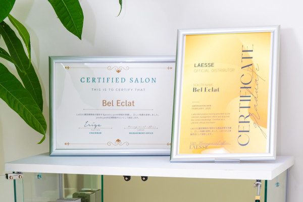 【シミ改善・ハーブピーリング・最新光美容機器】Bel Eclat | 
