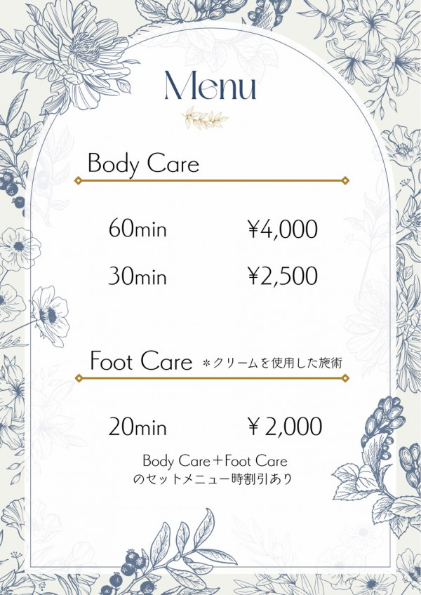 Lean on　～リーンオン～ | Menu